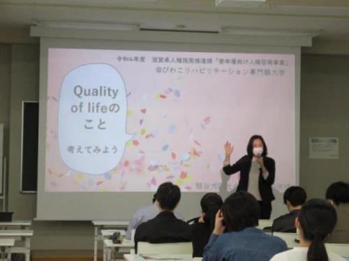 講義の様子2
