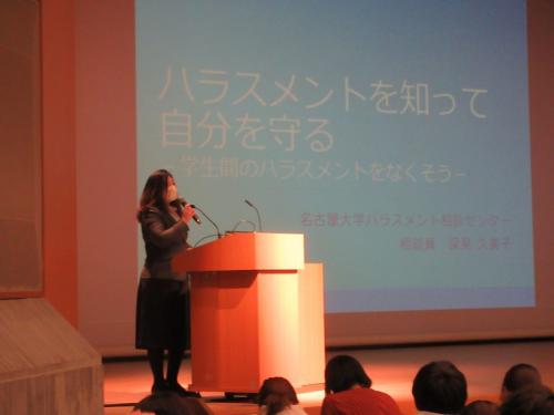 講義の様子4