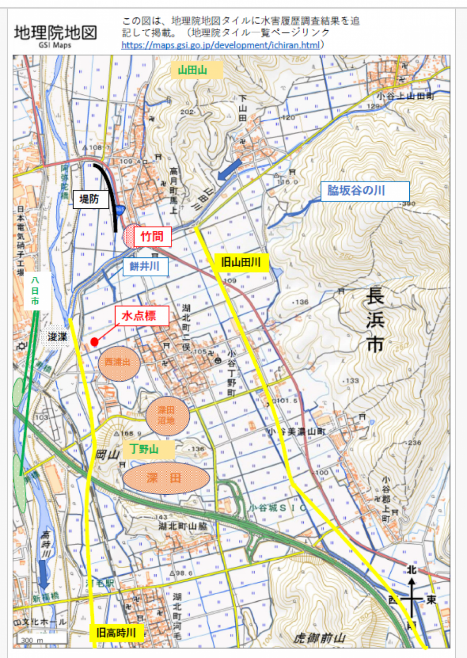 地理院地図