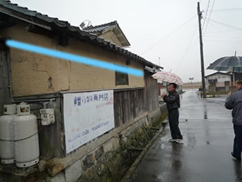水位痕