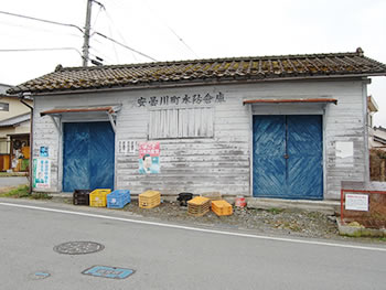 水防倉庫