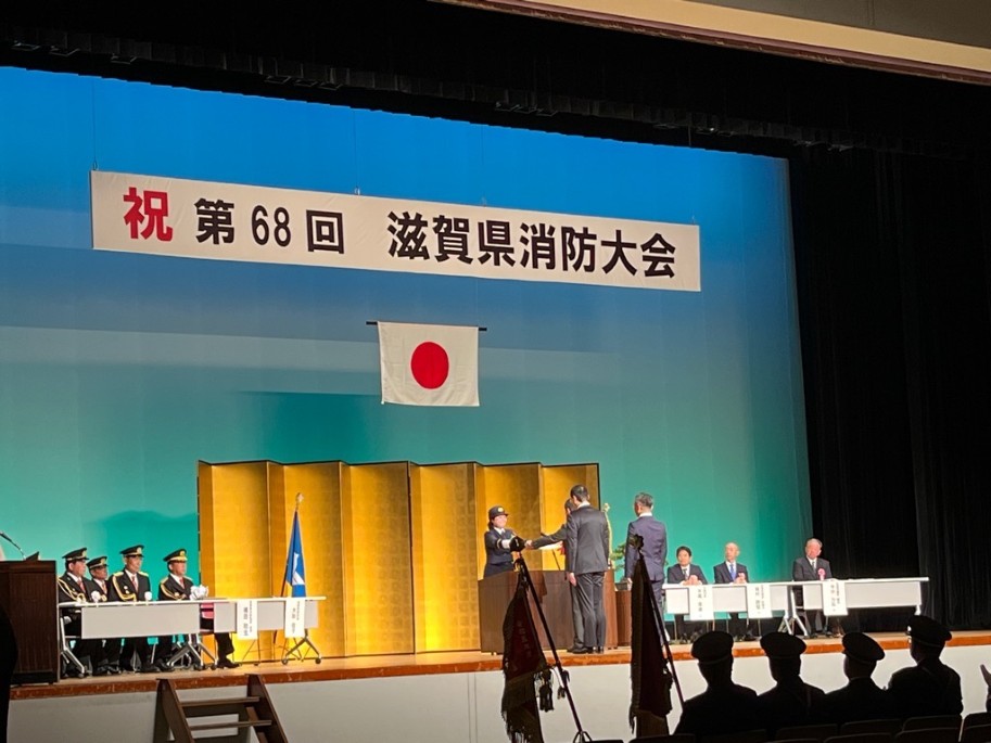 第68回滋賀県消防大会の様子