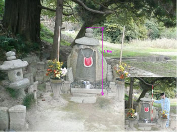 縁切り地蔵
