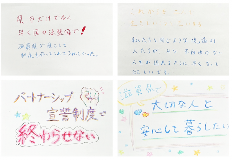 宣誓された方からのメッセージ画像2