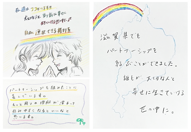 宣誓された方からのメッセージ画像3