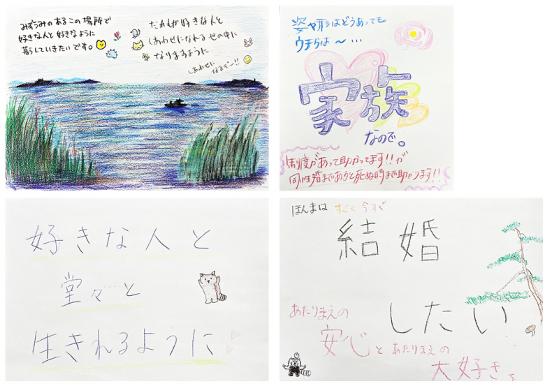 宣誓された方からのメッセージ画像7
