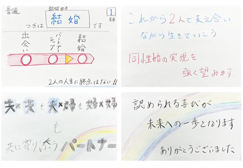 宣誓された方からのメッセージ画像10