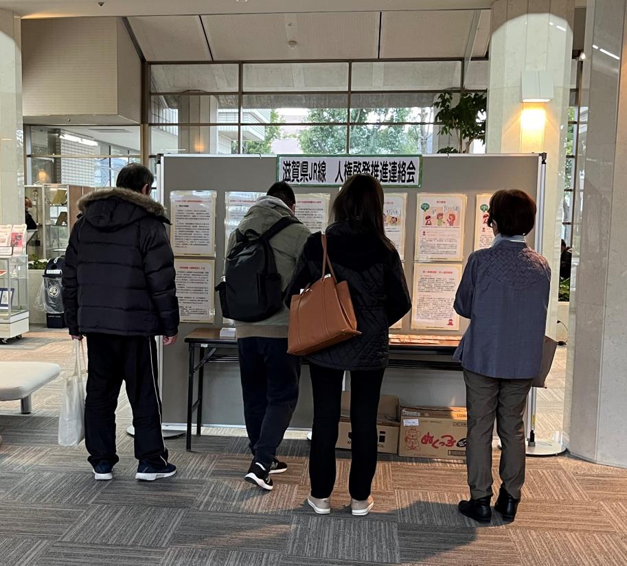 「人権尊重と部落解放をめざす県民のつどい」における、当連絡会の周知・啓発コーナーの様子