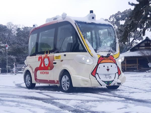 車両