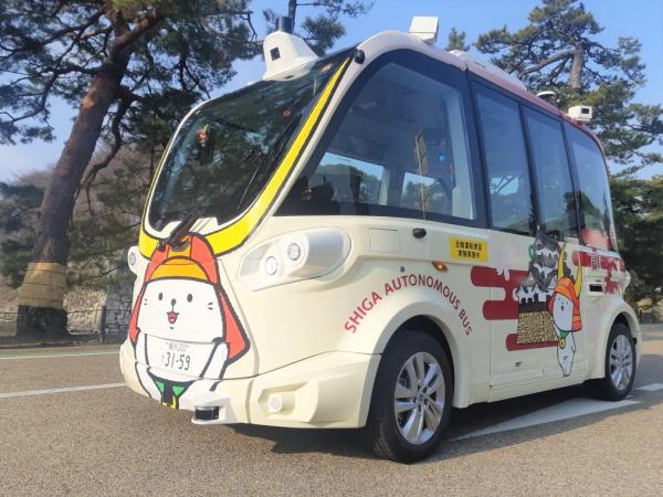始業