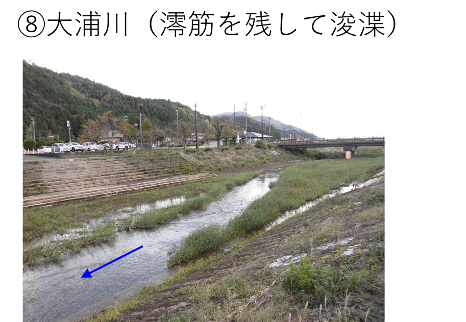 8大浦川(澪筋を残して浚渫)