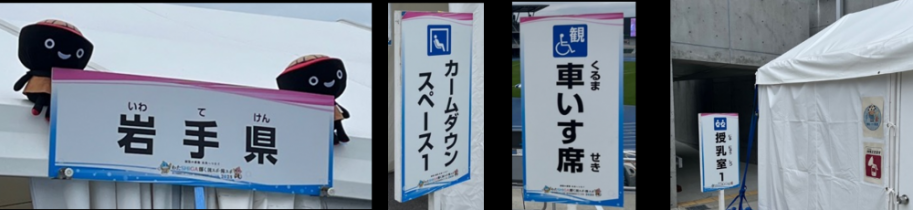 読みやすく、わかりやすい案内板の写真