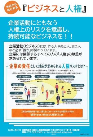リーフレットおもて