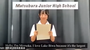 松原中学校の発表1