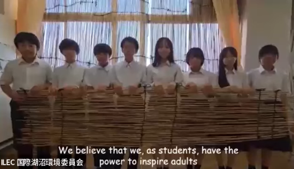 老上中学校の発表1