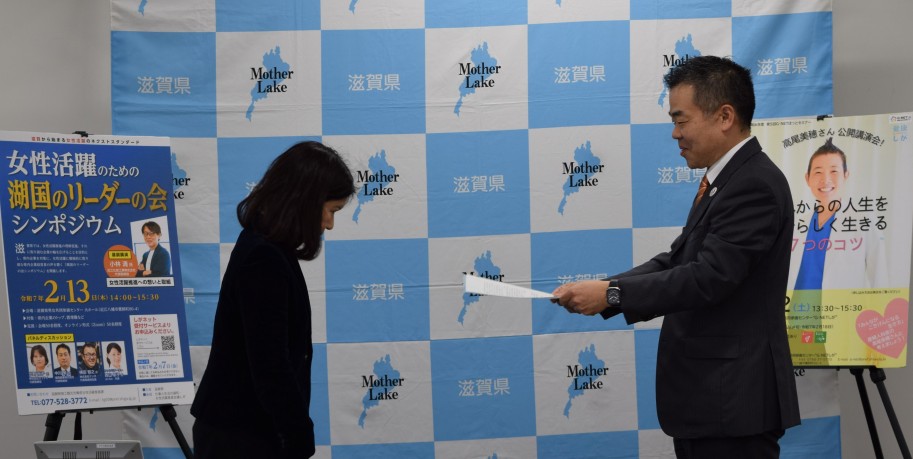 諮問書手渡しの写真1