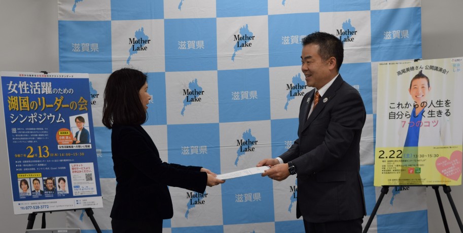 諮問書手渡しの写真2