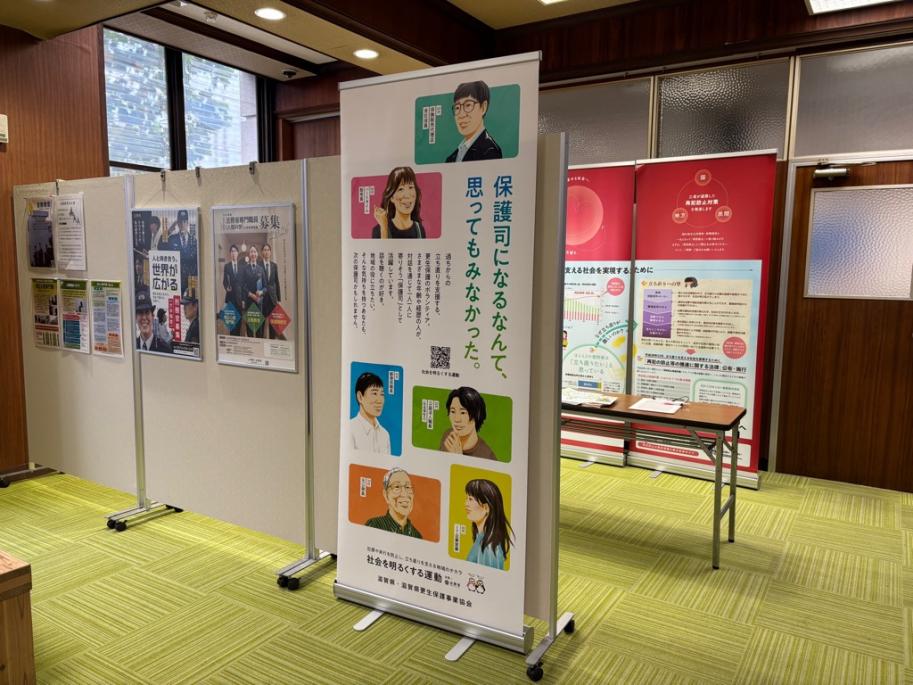 県民サロンでの展示の様子