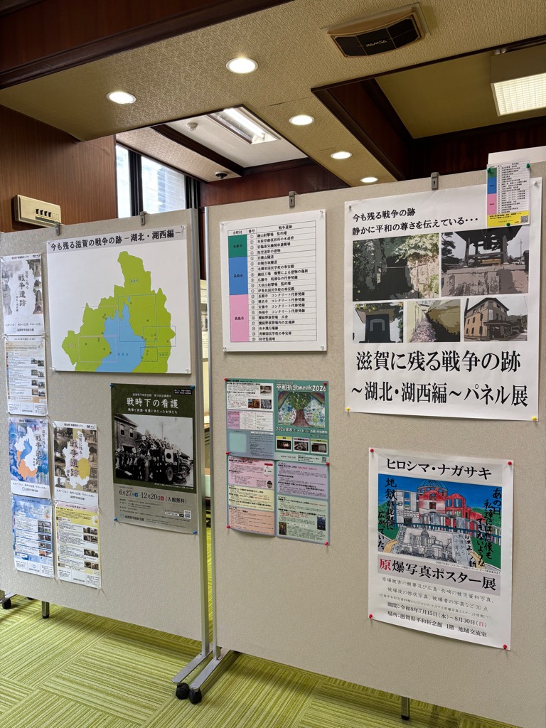 県民サロンでの展示の様子1