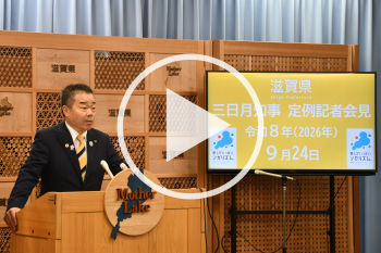 9/24YouTube動画リンク