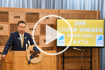会見の様子