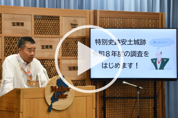 定例会見の様子
