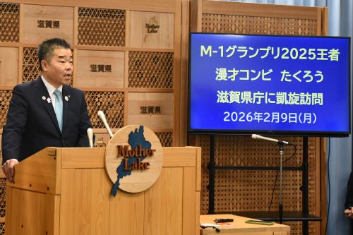 会見の様子
