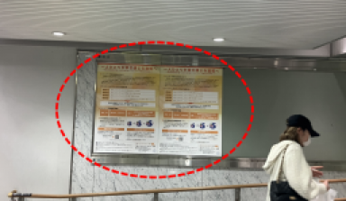 JR駅貼りポスター