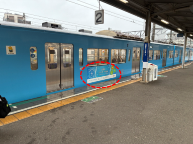 近江鉄道ラッピングトレイン