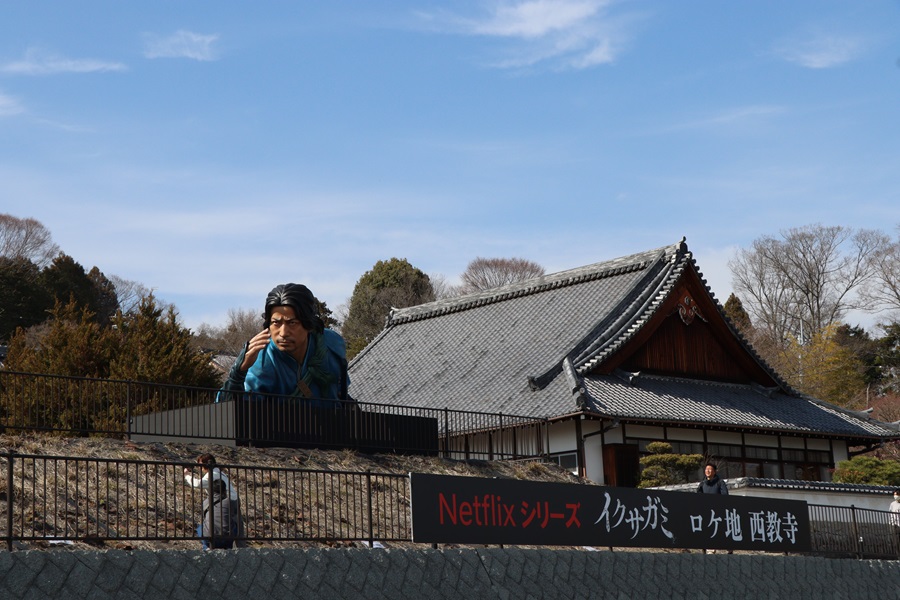 嵯峨愁二郎の巨大像