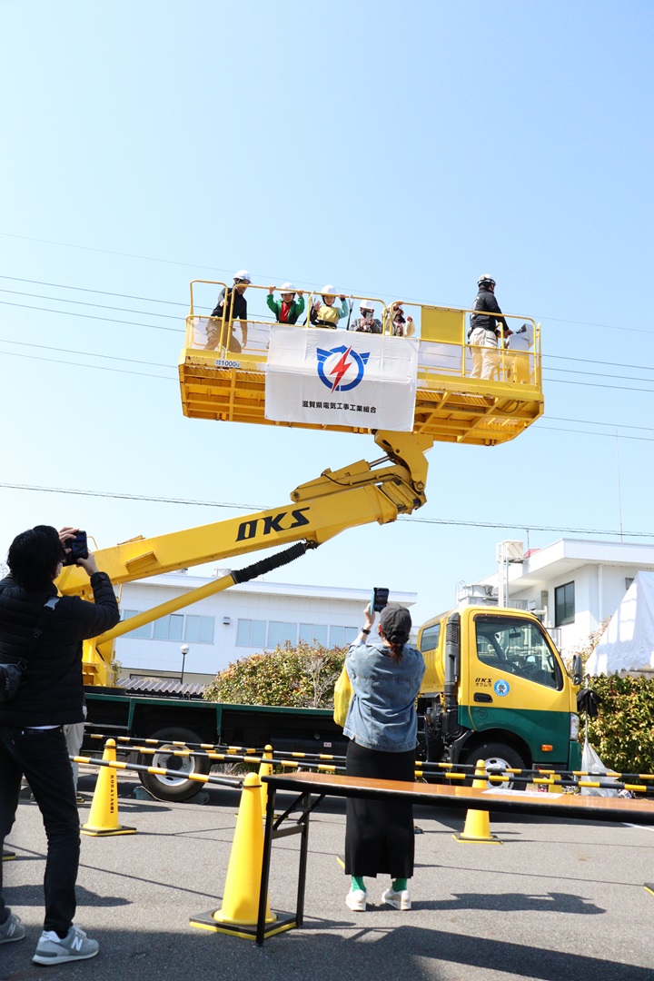 高所作業車体験