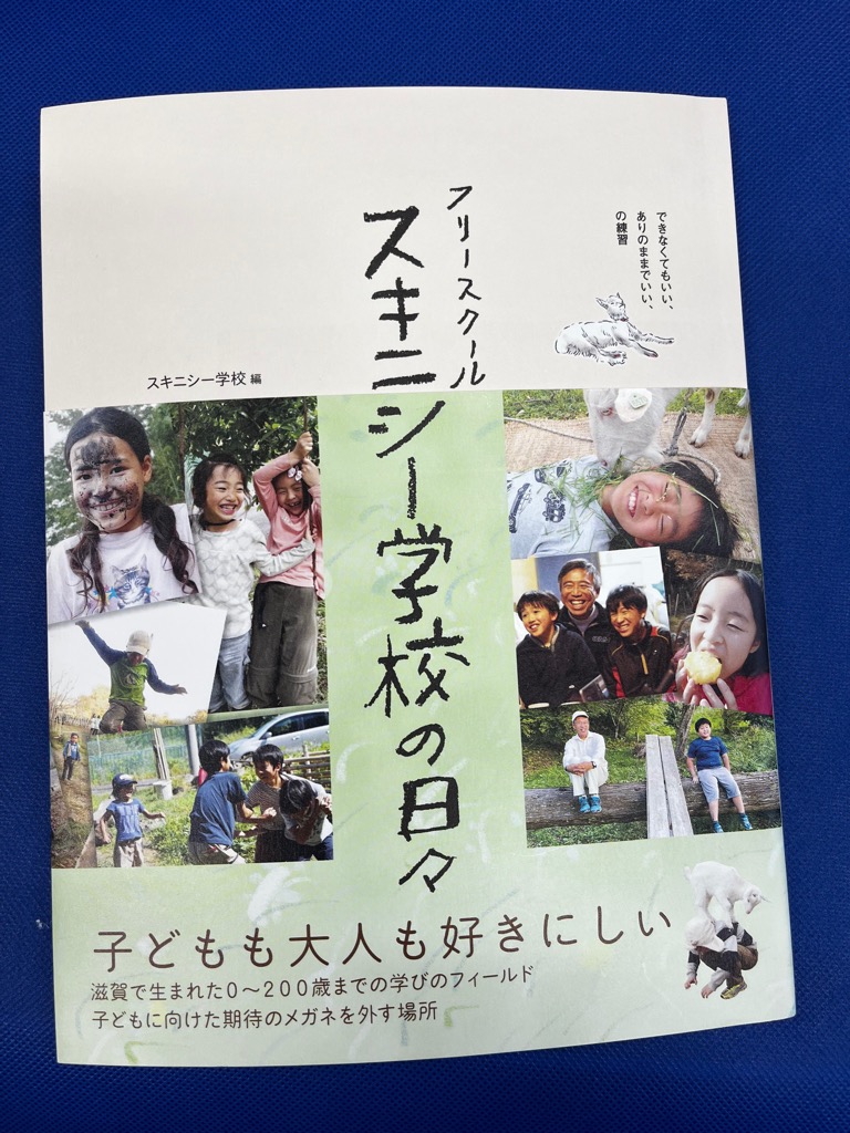 書籍の画像