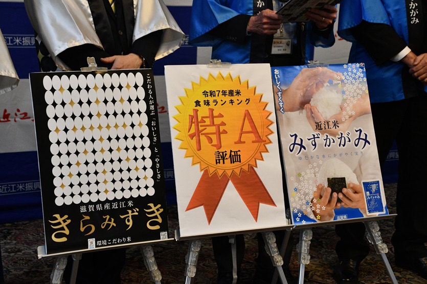 「きらみずき」「みずかがみ」