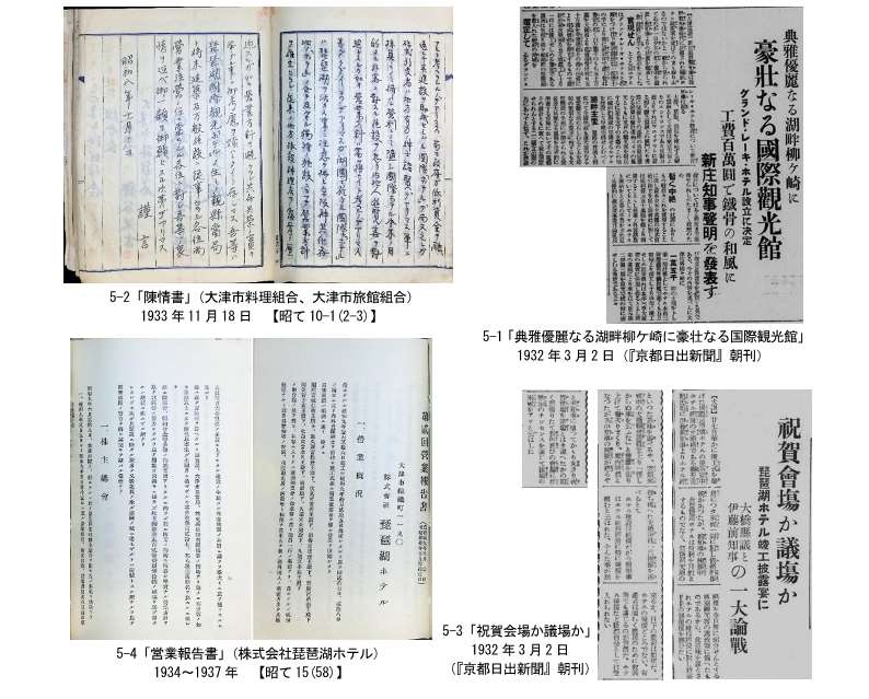 新聞記事