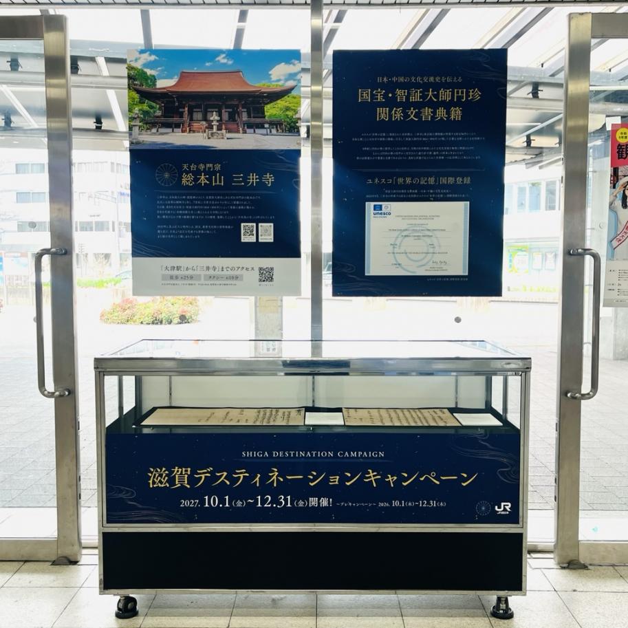 展示の様子1
