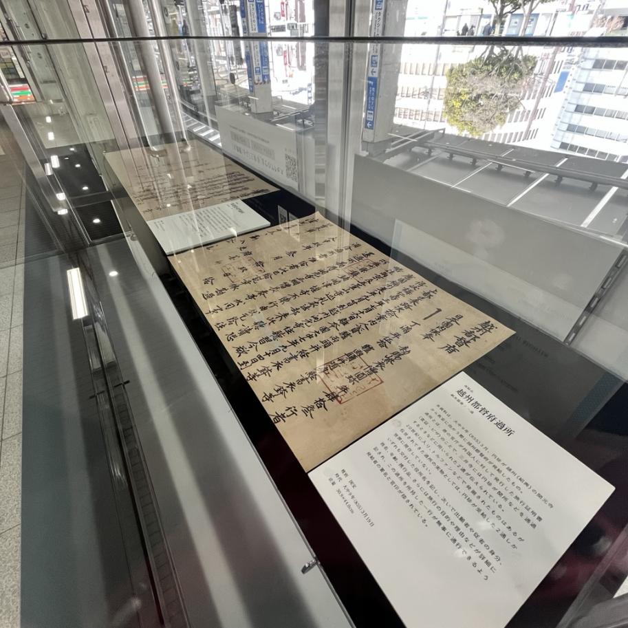 展示の様子2