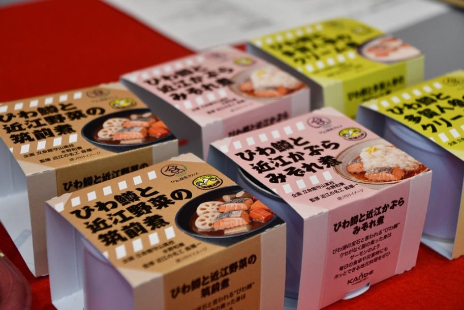 缶詰3種の写真