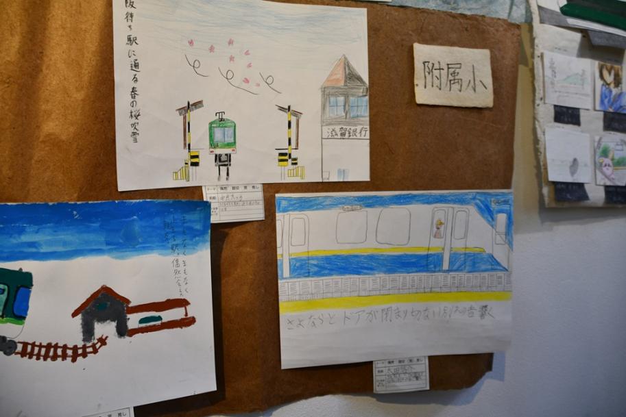 付属小の展示