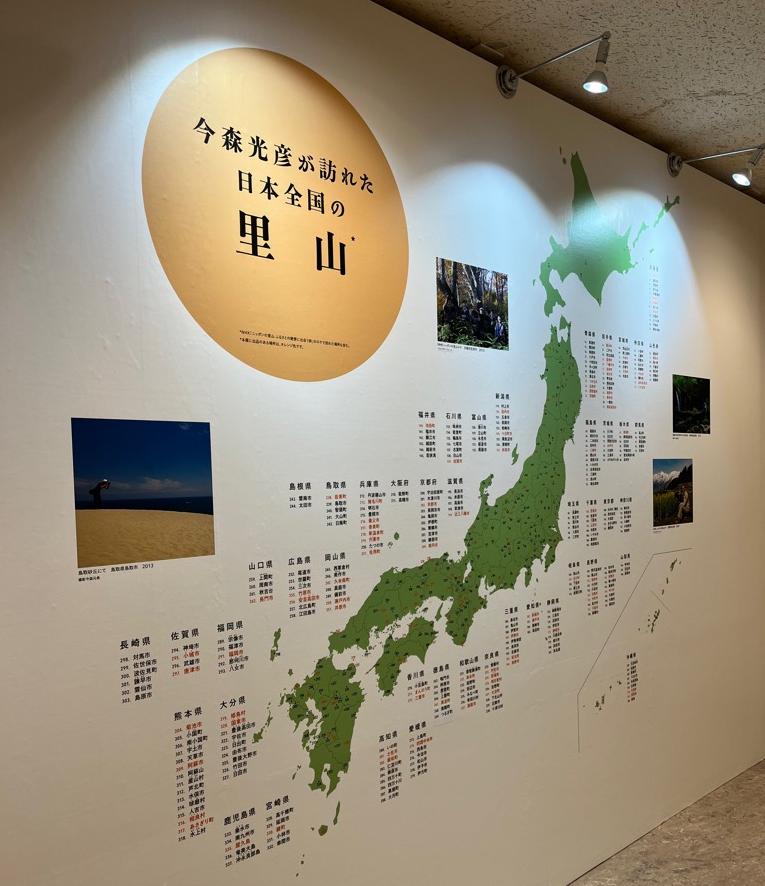 展示の様子1