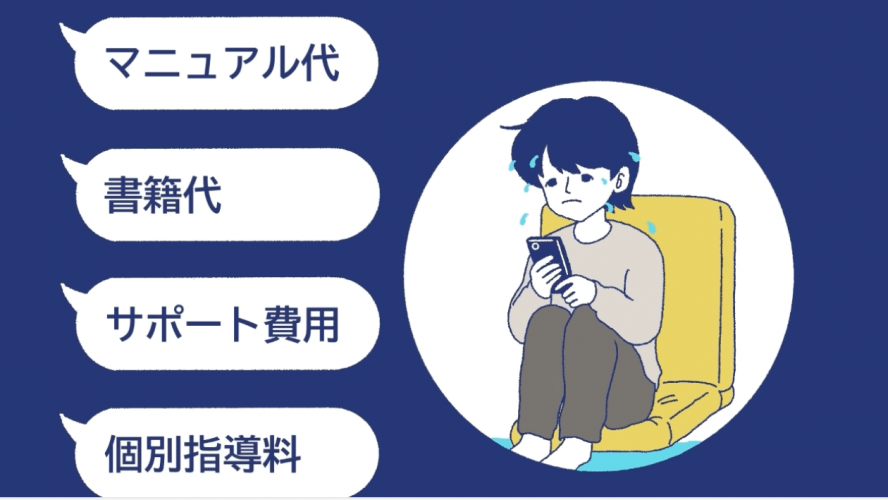 サムネ