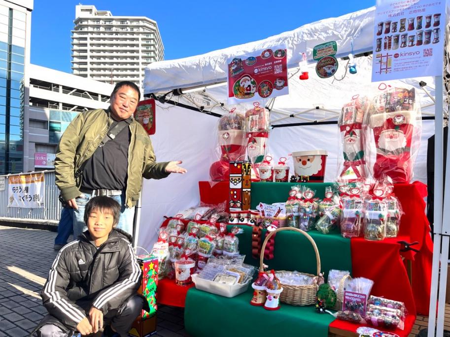 クリスマスマーケット