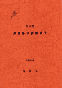 表紙の画像