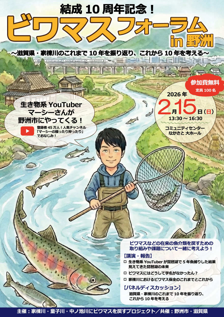 チラシ表