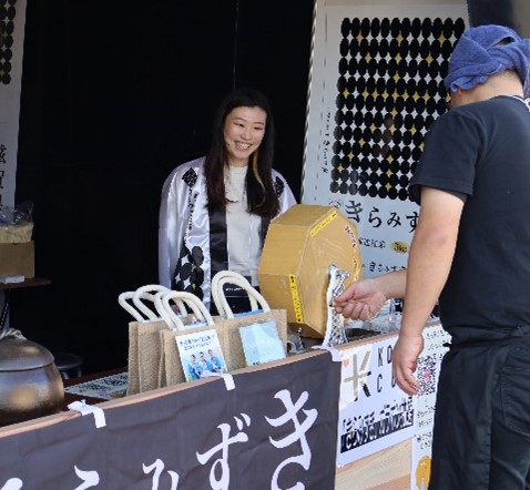 抽選会