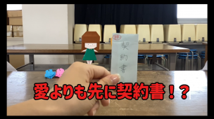 知事賞作品サムネイル