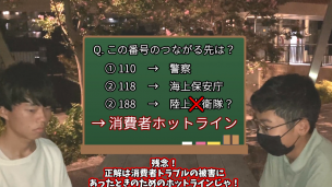優秀賞作品サムネイル
