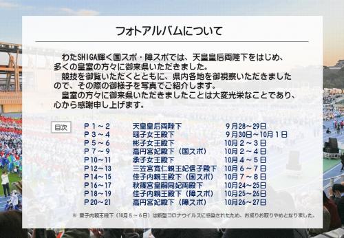 目次