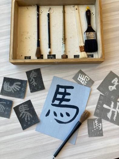 馬の毛を使った筆