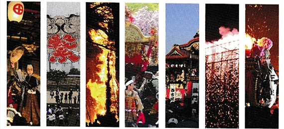 展示する7つのまつりの風景を紹介する画像。
