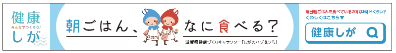 朝ごはん、なに食べる?
